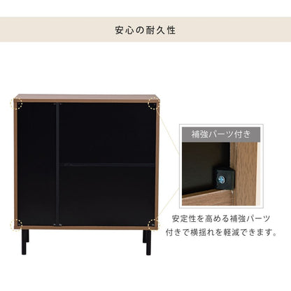 リビングボード北欧チェストワイドチェスト4段キャビネット大容量整理服収納引き出しタンス黒木製洋服大容量脚付き幅77.5リビング扉