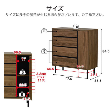 リビングボード北欧チェストワイドチェスト4段キャビネット大容量整理服収納引き出しタンス黒木製洋服大容量脚付き幅77.5リビング扉