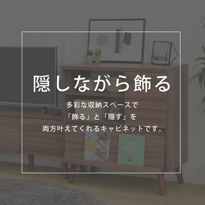 キャビネット北欧ディスプレイラックおしゃれリビングボードハイタイプリビングチェストフラップサイドボードホワイトブラウンフラップ扉幅75