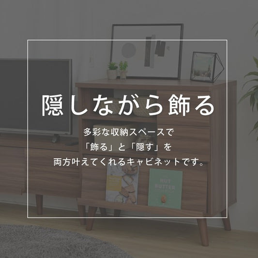 キャビネット北欧ディスプレイラックおしゃれリビングボードハイタイプリビングチェストフラップサイドボードホワイトブラウンフラップ扉幅75