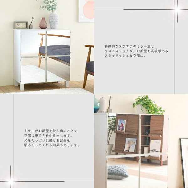 キャビネットミラー木製ラック扉付きサイドボードキャビネットおしゃれ北欧木製鏡収納付きリビング収納棚扉ミラーキャビネット75幅高さ85