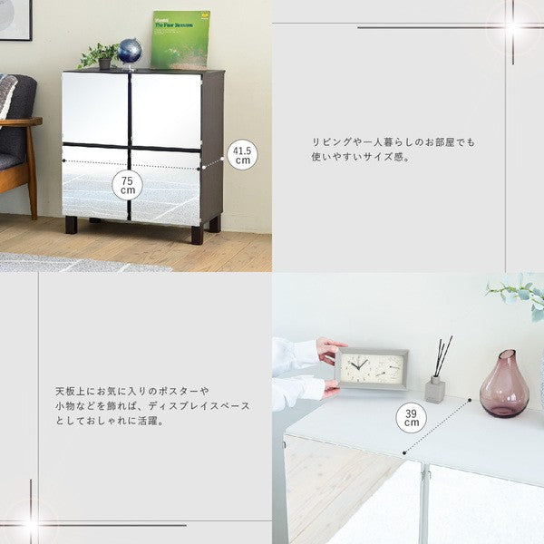 キャビネットミラー木製ラック扉付きサイドボードキャビネットおしゃれ北欧木製鏡収納付きリビング収納棚扉ミラーキャビネット75幅高さ85
