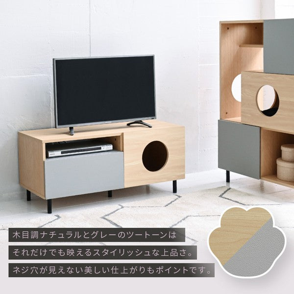 テレビ台ローボードネコ家具猫家具ペット家具猫家具テレビボード猫と暮らす家具猫の家具tvラック猫が喜ぶインテリアペット用品収納ペット用家具