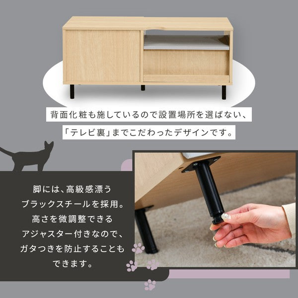 テレビ台ローボードネコ家具猫家具ペット家具猫家具テレビボード猫と暮らす家具猫の家具tvラック猫が喜ぶインテリアペット用品収納ペット用家具