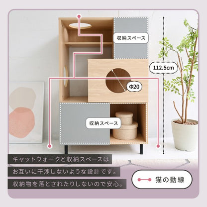 猫トイレ収納キャットウォーク棚ペット用品収納ねこ家具猫が遊べる家具猫家具収納キャットタワーインテリアオープンキャビネット収納ラック