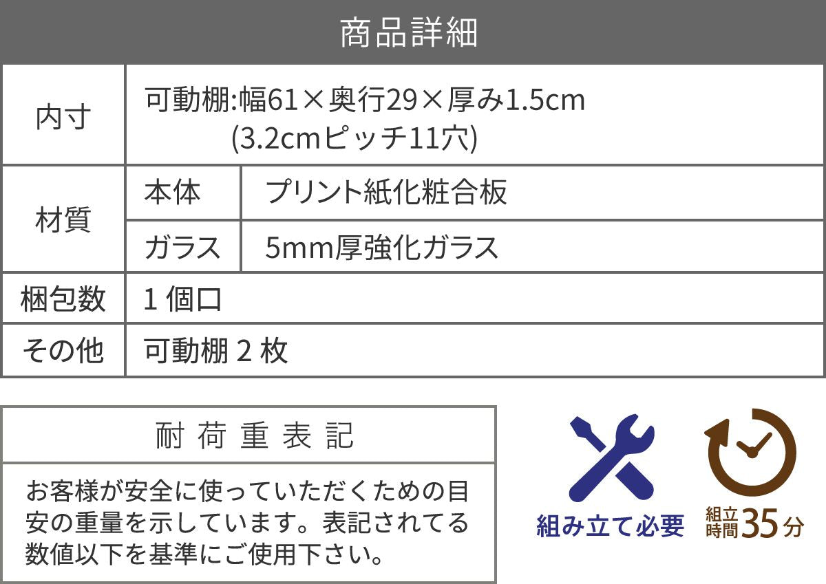 ガラスキャビネットコレクションラックスタッキング幅65奥行35黒飾り棚インダストリアルOSB男前家具モダンラック収納本棚リビング収納おしゃれ