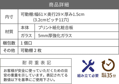 ガラスキャビネットコレクションラックスタッキング幅65奥行35黒飾り棚インダストリアルOSB男前家具モダンラック収納本棚リビング収納おしゃれ