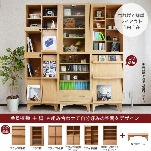 ディスプレイラック6BOX扉付きcddvd雑誌がディスプレイ可能なラックフラップ本棚フラップ書棚フラップ扉雑誌マガジン本ラック棚幅60木製