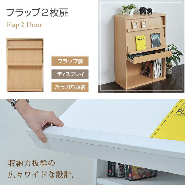 ディスプレイラック6BOX扉付きcddvd雑誌がディスプレイ可能なラックフラップ本棚フラップ書棚フラップ扉雑誌マガジン本ラック棚幅60木製