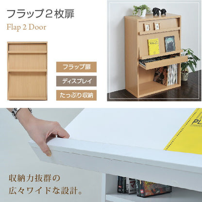 ディスプレイラック6BOX扉付きcddvd雑誌がディスプレイ可能なラックフラップ本棚フラップ書棚フラップ扉雑誌マガジン本ラック棚幅60木製