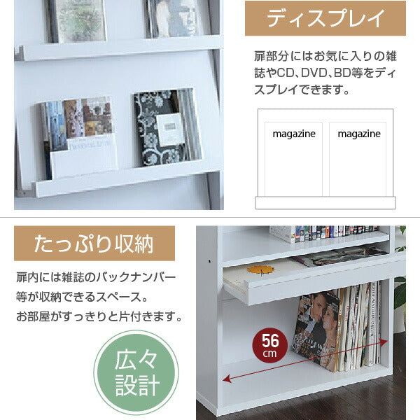 ディスプレイラック6BOX扉付きcddvd雑誌がディスプレイ可能なラックフラップ本棚フラップ書棚フラップ扉雑誌マガジン本ラック棚幅60木製