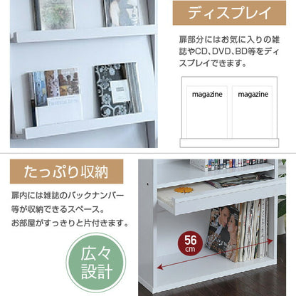 ディスプレイラック6BOX扉付きcddvd雑誌がディスプレイ可能なラックフラップ本棚フラップ書棚フラップ扉雑誌マガジン本ラック棚幅60木製