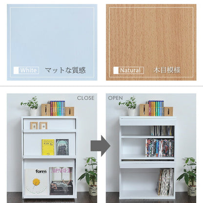 ラック棚木製収納本棚3段スリム薄型扉白北欧木目ロータイプ幅60低い奥行30ディスプレイコンパクトシェルフフラップおしゃれ大容量リビング棚扉付きナチュラルマンガコミックブック