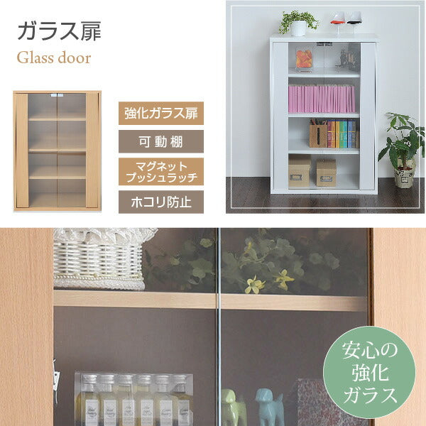 ガラスキャビネット6BOXリビングキャビネット木製キャビネット飾り棚リビング収納本棚にもなる棚ラックサイドキャビネット幅60cm高さ90