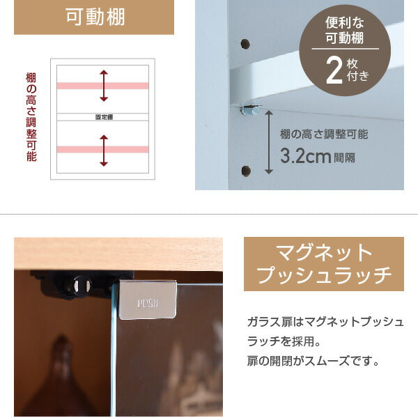 ガラスキャビネット6BOXリビングキャビネット木製キャビネット飾り棚リビング収納本棚にもなる棚ラックサイドキャビネット幅60cm高さ90