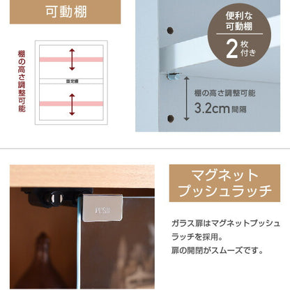 ガラスキャビネット6BOXリビングキャビネット木製キャビネット飾り棚リビング収納本棚にもなる棚ラックサイドキャビネット幅60cm高さ90