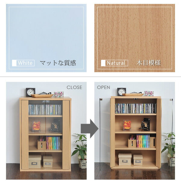 キャビネットガラス木製両開き扉リビング棚大容量幅60スリム奥行30薄型本棚ロータイプ収納木目コンパクトラック高さ90おしゃれリビングボード間仕切り小さめローボード低め整理小物収納