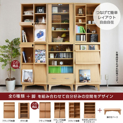 ディスプレイラック6BOX4枚扉cddvd雑誌がディスプレイ可能なラック扉付きフラップ本棚フラップ扉雑誌マガジン本ラック棚幅60cm高さ90