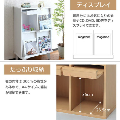 ディスプレイラック6BOX4枚扉cddvd雑誌がディスプレイ可能なラック扉付きフラップ本棚フラップ扉雑誌マガジン本ラック棚幅60cm高さ90
