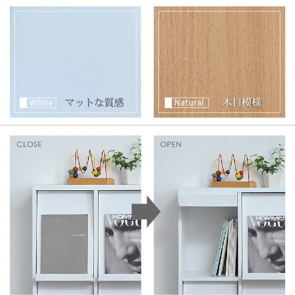 ラック棚木製2段収納ディスプレイ幅60本棚スリム薄型扉白北欧木目ロータイプ低い奥行30コンパクトシェルフフラップおしゃれ大容量リビング棚扉付きナチュラルマンガコミックブック