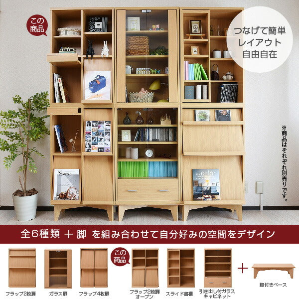 ディスプレイラック6BOX扉付きcddvd雑誌がディスプレイ可能なラックオープンラックフラップ本棚雑誌マガジン本ラック棚幅60高さ90木製