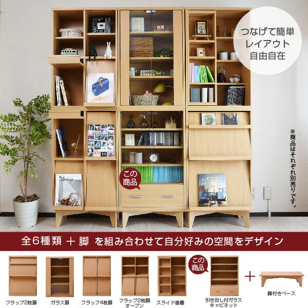 ガラスキャビネット引き出し付き6BOXリビングキャビネット木製キャビネット飾り棚リビング収納本棚にもなる棚ラックチェスト幅60cm高さ90