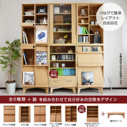 ガラスキャビネット引き出し付き6BOXリビングキャビネット木製キャビネット飾り棚リビング収納本棚にもなる棚ラックチェスト幅60cm高さ90