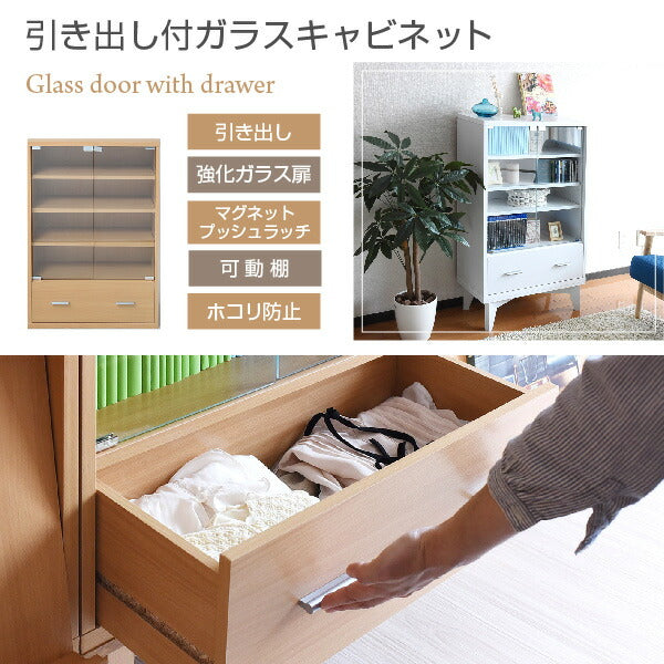 ガラスキャビネット引き出し付き6BOXリビングキャビネット木製キャビネット飾り棚リビング収納本棚にもなる棚ラックチェスト幅60cm高さ90