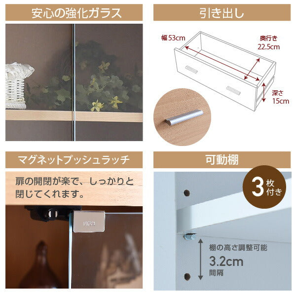 ガラスキャビネット引き出し付き6BOXリビングキャビネット木製キャビネット飾り棚リビング収納本棚にもなる棚ラックチェスト幅60cm高さ90