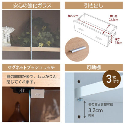 ガラスキャビネット引き出し付き6BOXリビングキャビネット木製キャビネット飾り棚リビング収納本棚にもなる棚ラックチェスト幅60cm高さ90