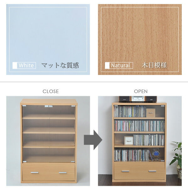 キャビネットガラス木製両開き扉リビング棚大容量幅60スリム奥行30薄型本棚引き出しロータイプ収納コンパクトラック高さ90おしゃれリビングボード間仕切り小さめローボード低め整理小物収納