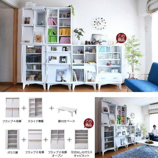 ガラスキャビネット引き出し付き6BOXリビングキャビネット木製キャビネット飾り棚リビング収納本棚にもなる棚ラックチェスト幅60cm高さ90