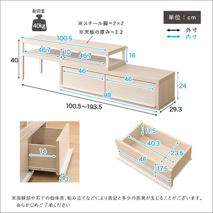さわやかな完成品伸縮テレビ台テレビ台ローボードおしゃれコーナーTV台TVラックTVボード一人暮らしリビングボードTV台収納木北欧ホワイトナチュラルシンプルおしゃれ木製かわいい伸縮テレビ台伸縮テレビボード