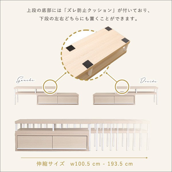 さわやかな完成品伸縮テレビ台テレビ台ローボードおしゃれコーナーTV台TVラックTVボード一人暮らしリビングボードTV台収納木北欧ホワイトナチュラルシンプルおしゃれ木製かわいい伸縮テレビ台伸縮テレビボード