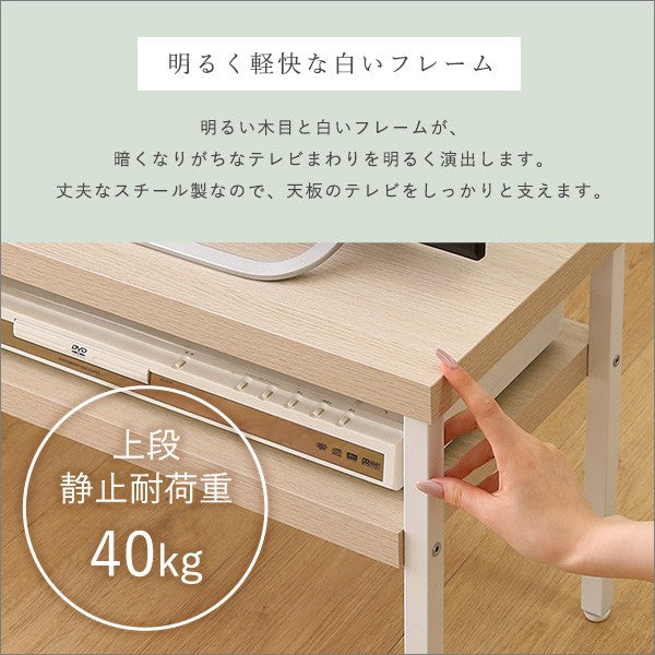 さわやかな完成品伸縮テレビ台テレビ台ローボードおしゃれコーナーTV台TVラックTVボード一人暮らしリビングボードTV台収納木北欧ホワイトナチュラルシンプルおしゃれ木製かわいい伸縮テレビ台伸縮テレビボード