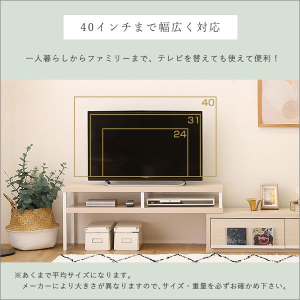 さわやかな完成品伸縮テレビ台テレビ台ローボードおしゃれコーナーTV台TVラックTVボード一人暮らしリビングボードTV台収納木北欧ホワイトナチュラルシンプルおしゃれ木製かわいい伸縮テレビ台伸縮テレビボード