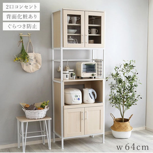 さわやかなオシャレスリム食器棚食器棚ゴミ箱ごみキッチン白ホワイト幅60cm高さ180おしゃれかわいい北欧木収納モダン韓国スリムコンパクト一人木製アイアンラック