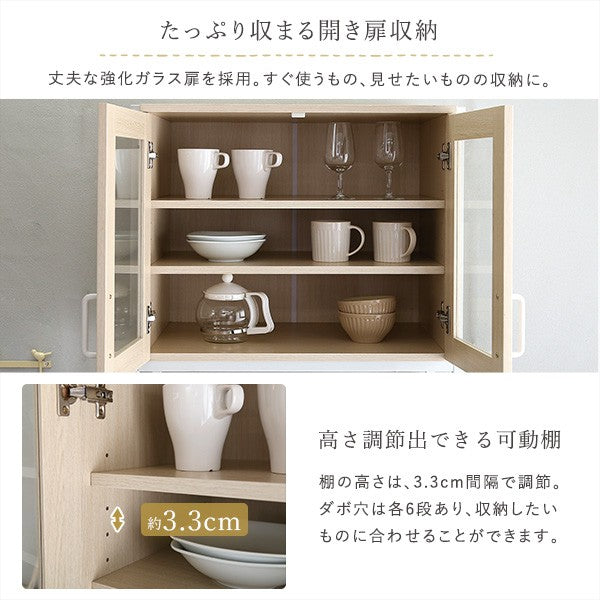 さわやかなオシャレスリム食器棚食器棚ゴミ箱ごみキッチン白ホワイト幅60cm高さ180おしゃれかわいい北欧木収納モダン韓国スリムコンパクト一人木製アイアンラック