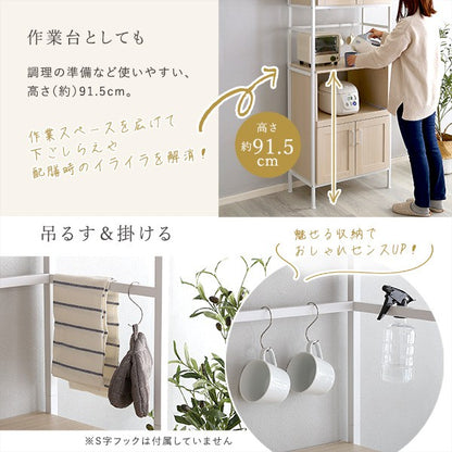 さわやかなオシャレスリム食器棚食器棚ゴミ箱ごみキッチン白ホワイト幅60cm高さ180おしゃれかわいい北欧木収納モダン韓国スリムコンパクト一人木製アイアンラック