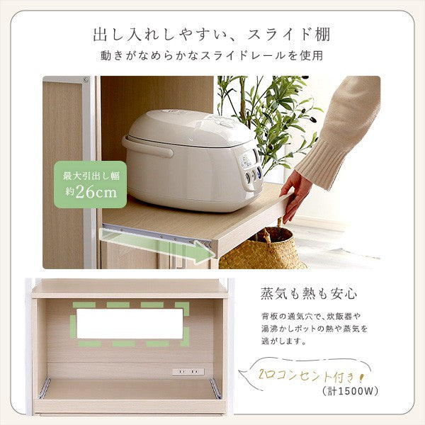さわやかなオシャレスリム食器棚食器棚ゴミ箱ごみキッチン白ホワイト幅60cm高さ180おしゃれかわいい北欧木収納モダン韓国スリムコンパクト一人木製アイアンラック