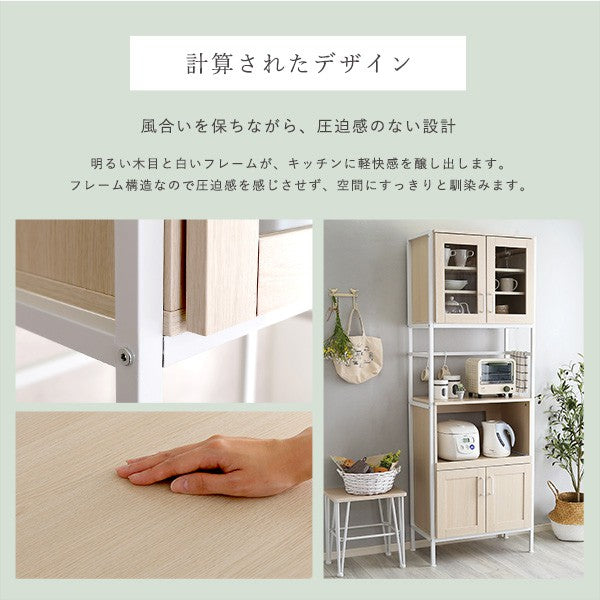 さわやかなオシャレスリム食器棚食器棚ゴミ箱ごみキッチン白ホワイト幅60cm高さ180おしゃれかわいい北欧木収納モダン韓国スリムコンパクト一人木製アイアンラック
