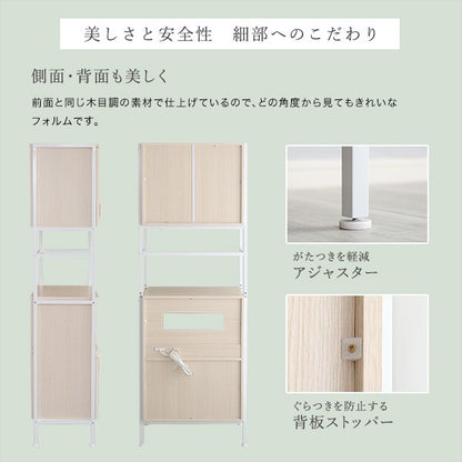 さわやかなオシャレスリム食器棚食器棚ゴミ箱ごみキッチン白ホワイト幅60cm高さ180おしゃれかわいい北欧木収納モダン韓国スリムコンパクト一人木製アイアンラック