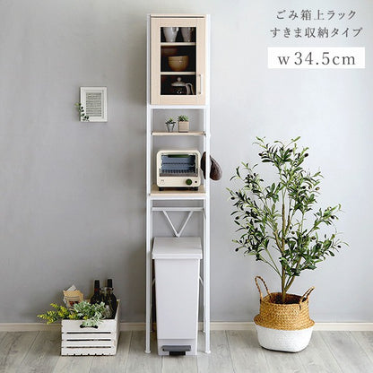 キッチン収納隙間収納食器棚キッチンラックゴミ箱上ラック隙間スリム薄型キッチンラック白ホワイトゴミ箱上アイアンコンパクト幅34高さ180棚収納木製すき間扉スチール一人暮らし木目可動棚ガラス扉ゴミ箱収納スペース収納ラックおしゃれ
