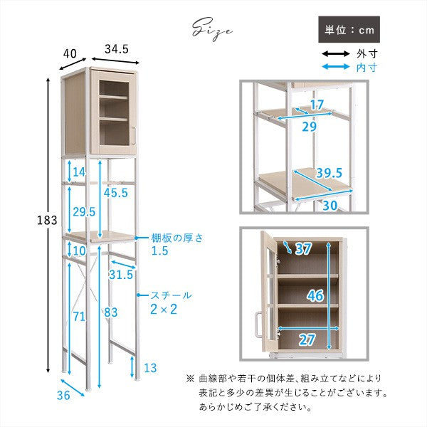 キッチン収納隙間収納食器棚キッチンラックゴミ箱上ラック隙間スリム薄型キッチンラック白ホワイトゴミ箱上アイアンコンパクト幅34高さ180棚収納木製すき間扉スチール一人暮らし木目可動棚ガラス扉ゴミ箱収納スペース収納ラックおしゃれ