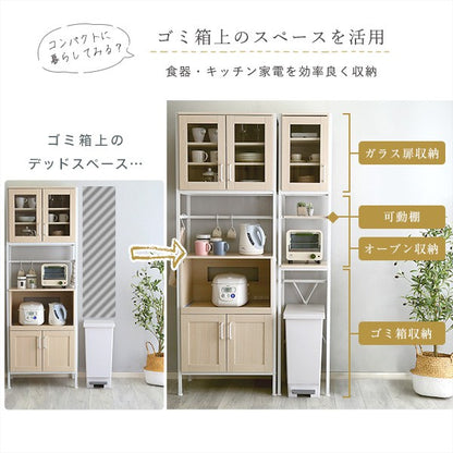 キッチン収納隙間収納食器棚キッチンラックゴミ箱上ラック隙間スリム薄型キッチンラック白ホワイトゴミ箱上アイアンコンパクト幅34高さ180棚収納木製すき間扉スチール一人暮らし木目可動棚ガラス扉ゴミ箱収納スペース収納ラックおしゃれ