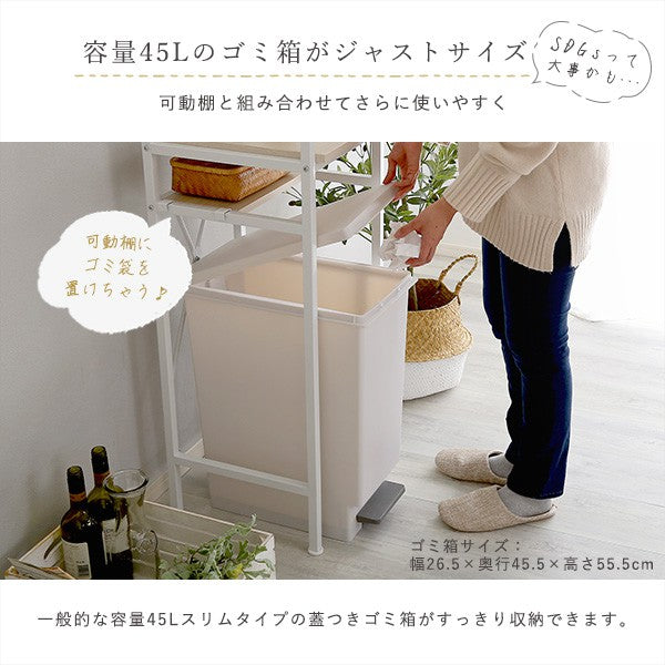 キッチン収納隙間収納食器棚キッチンラックゴミ箱上ラック隙間スリム薄型キッチンラック白ホワイトゴミ箱上アイアンコンパクト幅34高さ180棚収納木製すき間扉スチール一人暮らし木目可動棚ガラス扉ゴミ箱収納スペース収納ラックおしゃれ