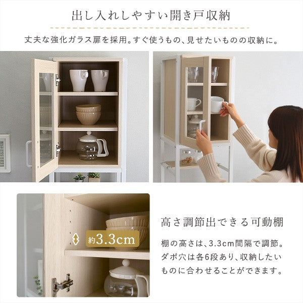 キッチン収納隙間収納食器棚キッチンラックゴミ箱上ラック隙間スリム薄型キッチンラック白ホワイトゴミ箱上アイアンコンパクト幅34高さ180棚収納木製すき間扉スチール一人暮らし木目可動棚ガラス扉ゴミ箱収納スペース収納ラックおしゃれ