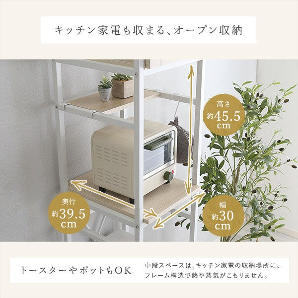 キッチン収納隙間収納食器棚キッチンラックゴミ箱上ラック隙間スリム薄型キッチンラック白ホワイトゴミ箱上アイアンコンパクト幅34高さ180棚収納木製すき間扉スチール一人暮らし木目可動棚ガラス扉ゴミ箱収納スペース収納ラックおしゃれ