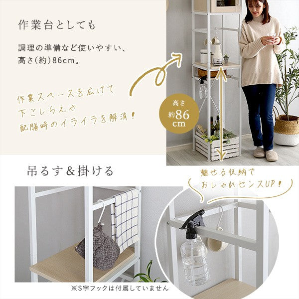 キッチン収納隙間収納食器棚キッチンラックゴミ箱上ラック隙間スリム薄型キッチンラック白ホワイトゴミ箱上アイアンコンパクト幅34高さ180棚収納木製すき間扉スチール一人暮らし木目可動棚ガラス扉ゴミ箱収納スペース収納ラックおしゃれ