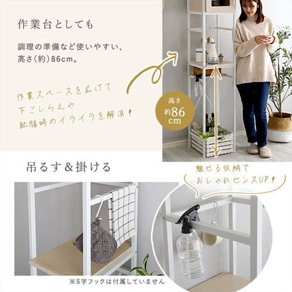 キッチン収納隙間収納食器棚キッチンラックゴミ箱上ラック隙間スリム薄型キッチンラック白ホワイトゴミ箱上アイアンコンパクト幅34高さ180棚収納木製すき間扉スチール一人暮らし木目可動棚ガラス扉ゴミ箱収納スペース収納ラックおしゃれ